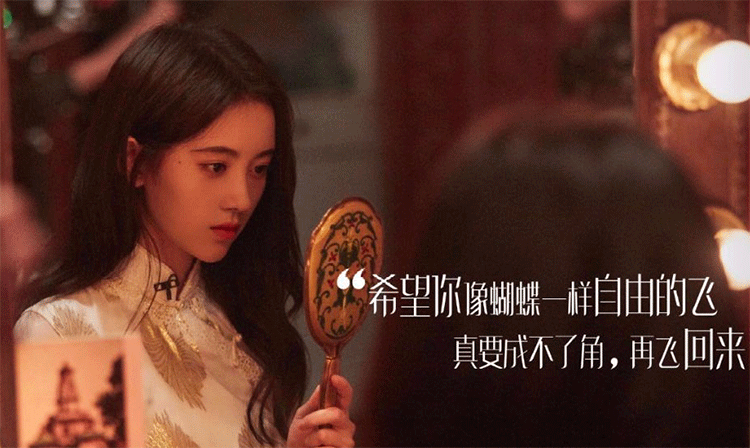 “四千年第一美女”鞠婧祎,穿旗袍变民国名媛
