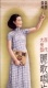 ˭˵����ֻ��¶���ȣ��������۵�����