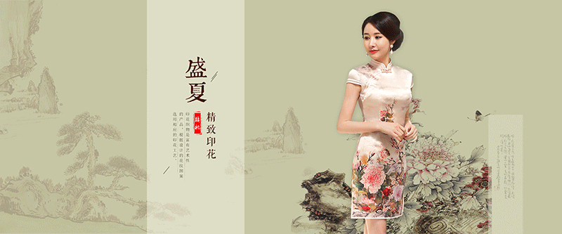 唯诗莱客服饰 唯诗莱客旗袍裙 唯诗莱客晚礼服
