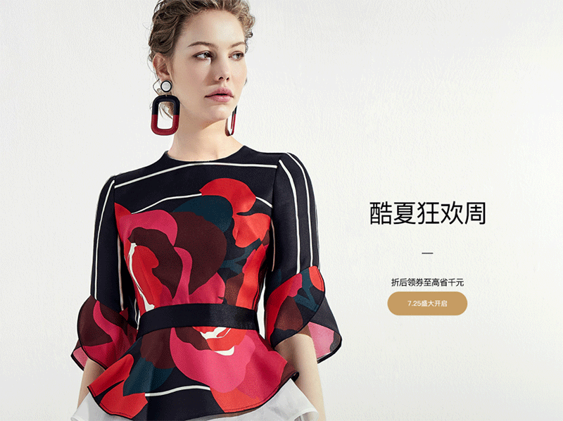 歌中歌旗舰店 歌中歌旗袍 歌中歌连衣裙