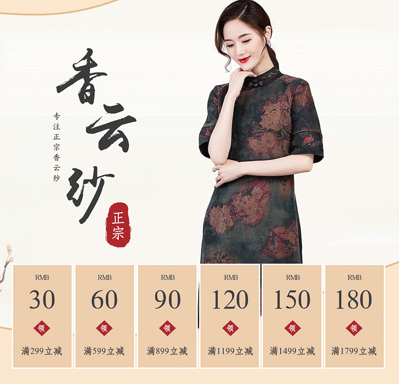 谜谜玛玛旗舰店 谜谜玛玛连衣裙 谜谜玛玛旗袍