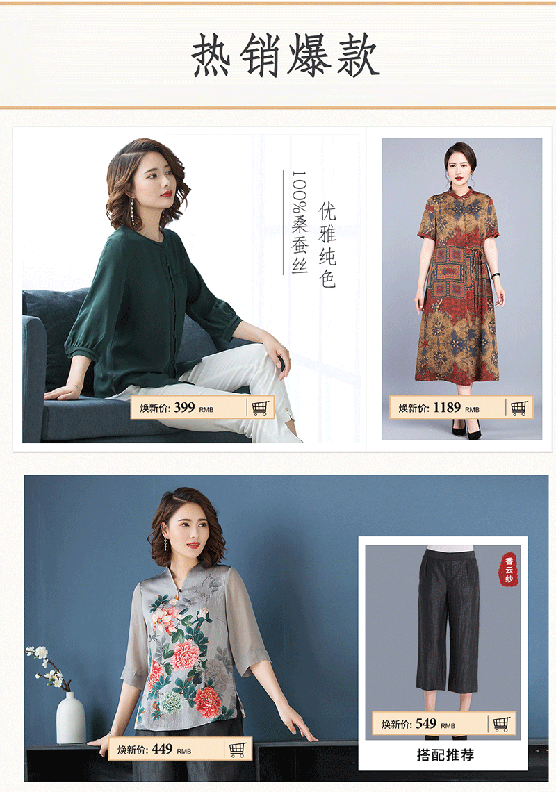 谜谜玛玛旗舰店 谜谜玛玛连衣裙 谜谜玛玛旗袍