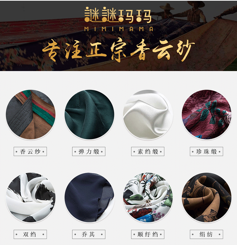 谜谜玛玛旗舰店 谜谜玛玛连衣裙 谜谜玛玛旗袍