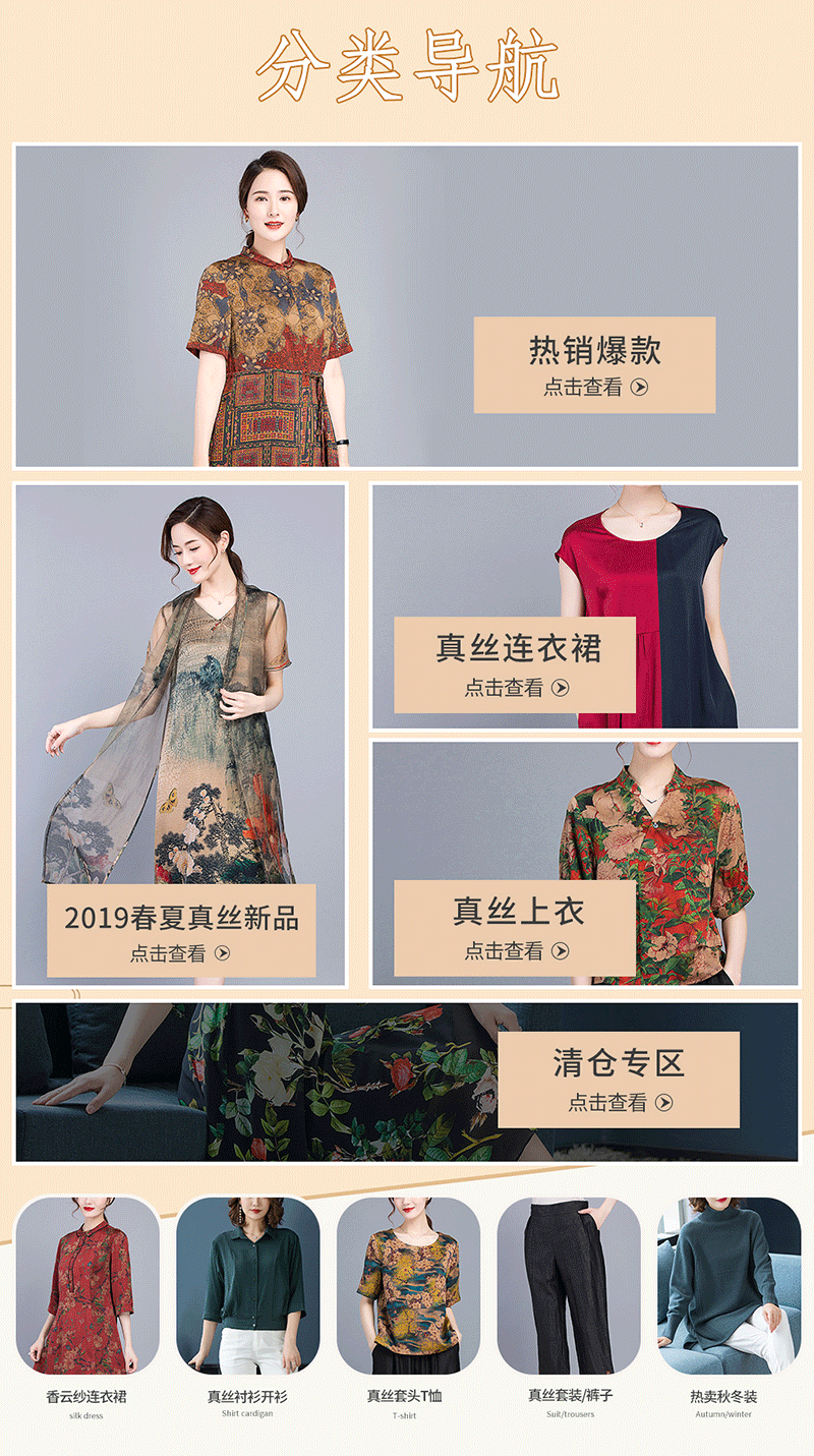 谜谜玛玛旗舰店 谜谜玛玛连衣裙 谜谜玛玛旗袍