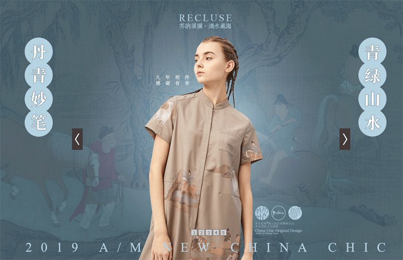 recluse�й���  recluse����   recluse����ȹ