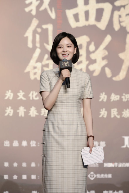 王玥兮,穿旗袍做主持端庄大方,气质文艺又知性!