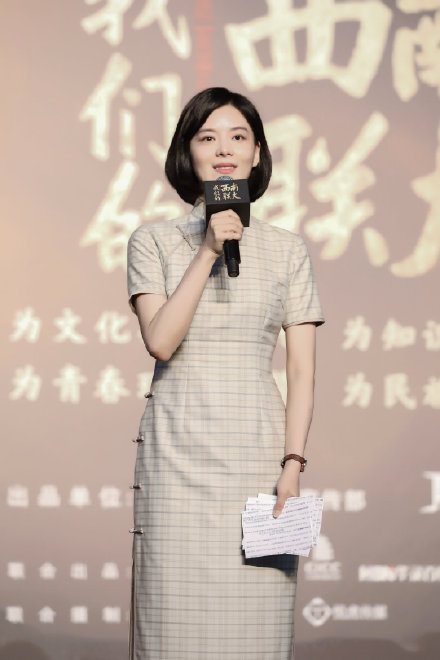 王玥兮,穿旗袍做主持端庄大方,气质文艺又知性!