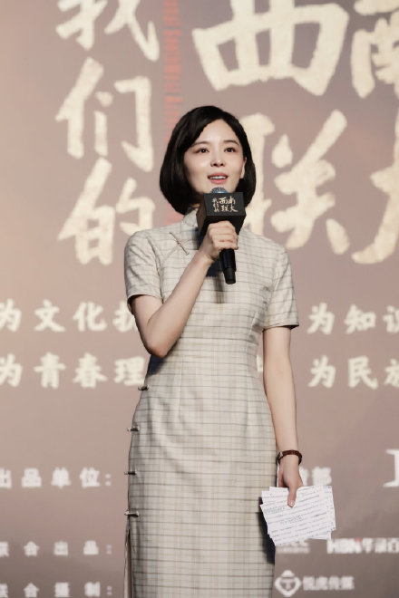 王玥兮,穿旗袍做主持端庄大方,气质文艺又知性!