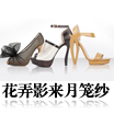 Emporio Armani 11�����ջ�Ů<em>Ь</em>