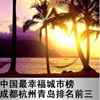 �Ҹ����У��ɶ������ൺǰ��