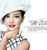 ��ޱ�׵�VOGUE���棺������õ�ʱ��