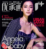 Angelababy�ƹ�����С��ױ��Ƭ