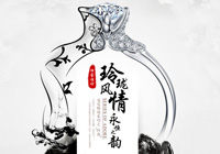 ��ʯС�����硱���ڹ�����۶�������