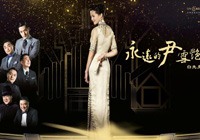 ���硶��Զ����<em>ѩ</em>�ޡ���������ƽ��̨��������