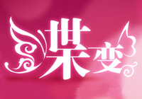 2011��ǵ���