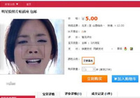 Ԭ�����ݺ�ò����� �����������廨����