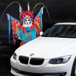 ��Խ֮�� BMW�����Ƭ