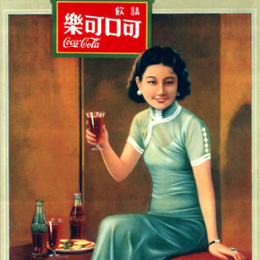 1949��ǰ �ɿڿ������й�