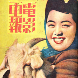 ���ǰ��Ӱ�����ķ���Ů��