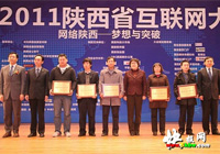 ��վ��ʼ��ľ������2011����ʡ������������ٻ�ҵ�������ｱ