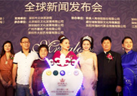 2014��ʮ�˽�MRS.GLOBE�������������ȱ�����