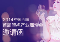 2014�й������׽����۲�ҵ��Ǣ�����뺯