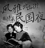 ���ű�ɽ�֣���ϵ���ҹ