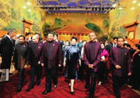 <em>APEC</em>�쵼�˳�ϯˮ�������� ������ʽ��ɫ��װ