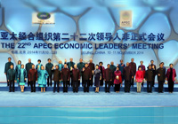 ����<em>APEC</em>����װ����������