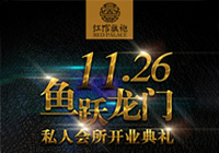 �������(����)˽�˻���11��26�ռ�����ҵ