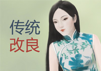 �۵㣺���ۼ̳д�ͳ��������µĴ�����