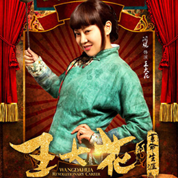 �����󻨡�Ӱ��չ�������;缯��׷��