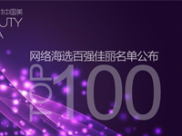 <em>2015</em>Ѱ���й��� ��ǿ������������