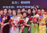 ʱ������ �㶯����  <em>2015</em>Ѱ���й����ܾ���������Ļ