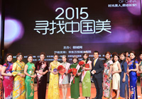 ��2015Ѱ���й������ܾ�����Ƶ������׷�