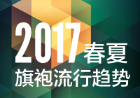 ����Ҫ����һ�������������2017������������ɫ����