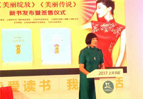 �������۲����������Ϻ���չ�������������š�����������˵�����鷢����ǩ����ʽ�ɹ��ٰ�
