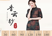 ���������콢��  ������������ȹ  ������������