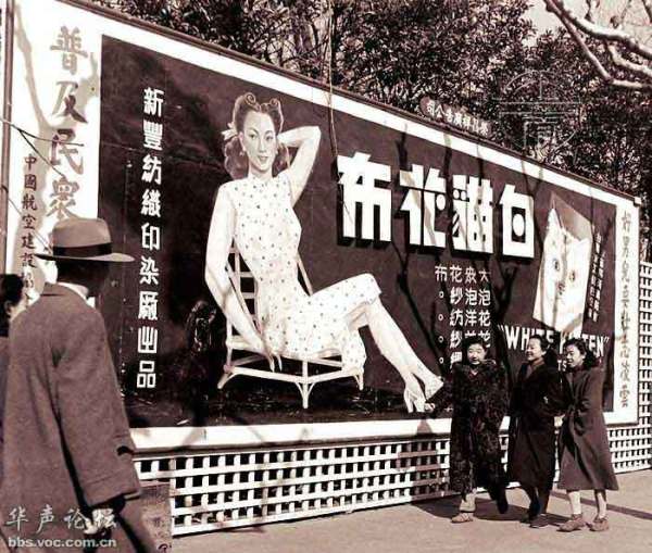 1948�����Ϻ���ͷ�ĸ�����