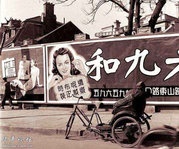 1948�����Ϻ���ͷ�ĸ�����