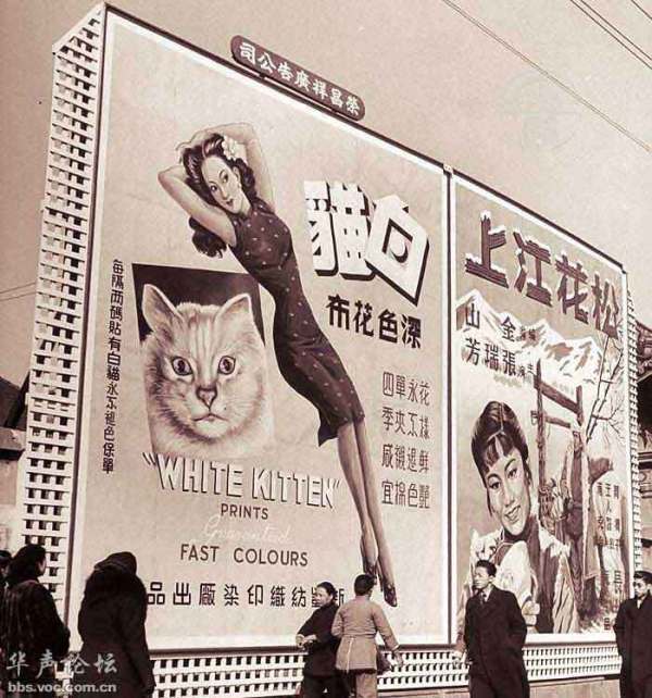 1948�����Ϻ���ͷ�ĸ�����
