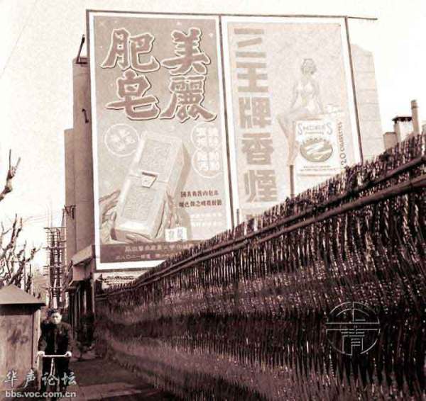 1948�����Ϻ���ͷ�ĸ�����