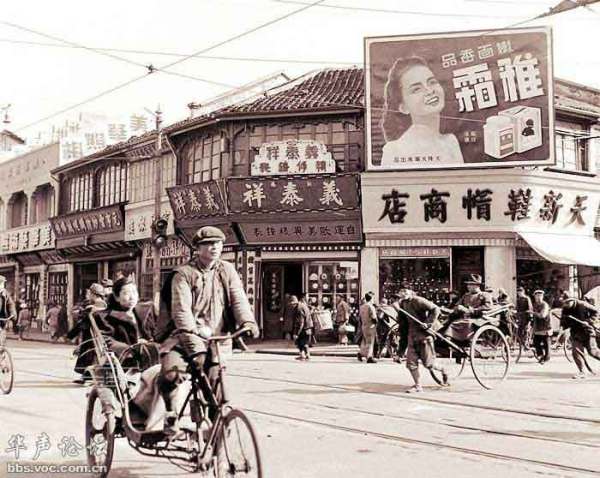 1948�����Ϻ���ͷ�ĸ�����