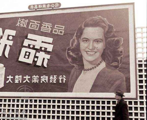 1948�����Ϻ���ͷ�ĸ�����