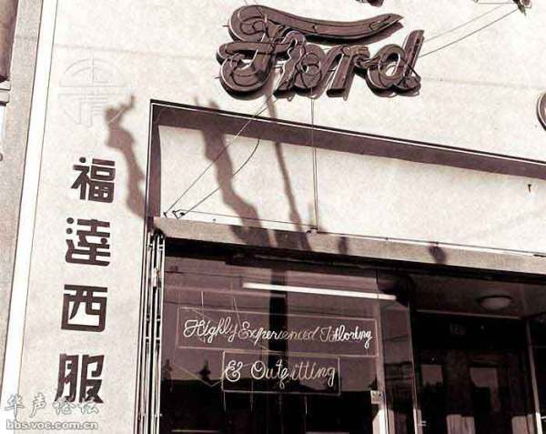 1948�����Ϻ���ͷ�ĸ�����