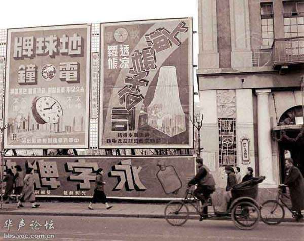 1948�����Ϻ���ͷ�ĸ�����