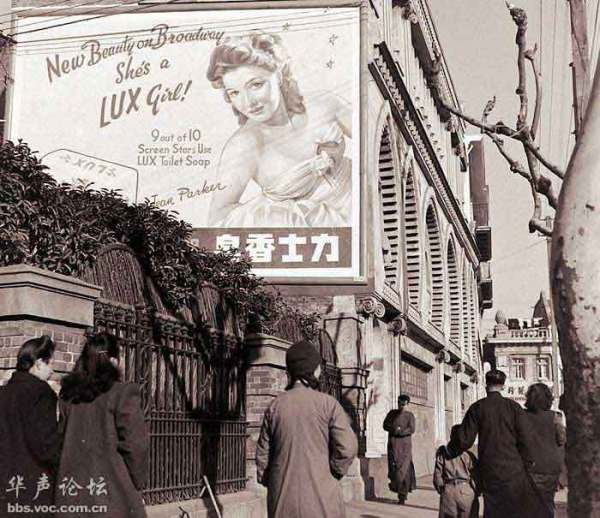 1948�����Ϻ���ͷ�ĸ�����