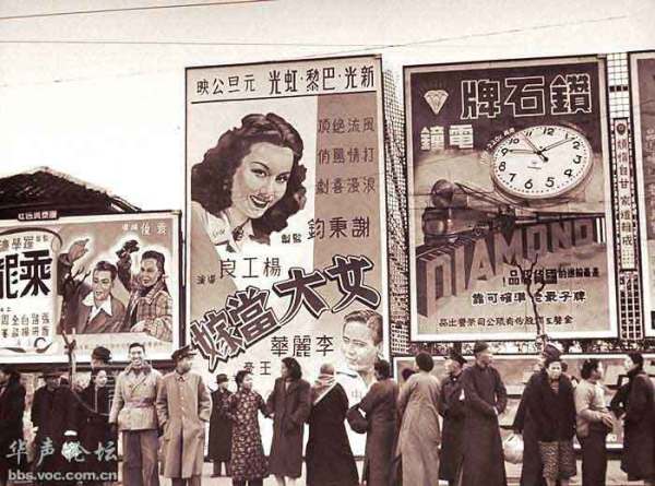 1948�����Ϻ���ͷ�ĸ�����