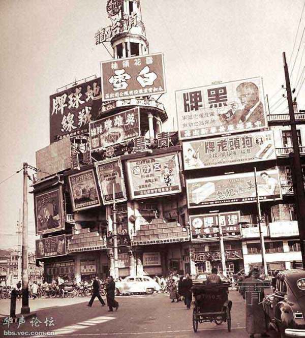 1948�����Ϻ���ͷ�ĸ�����