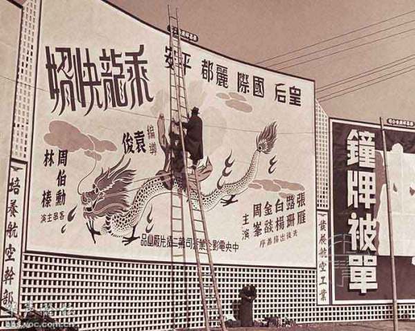 1948�����Ϻ���ͷ�ĸ�����